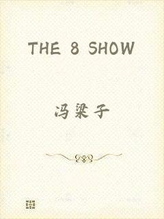 THE 8 SHOW